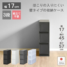 楽天市場 収納ケース ボックス 人気ランキング1位 売れ筋商品 楽天市場 収納ケース ボックス 人気ランキング1位 売れ筋商品